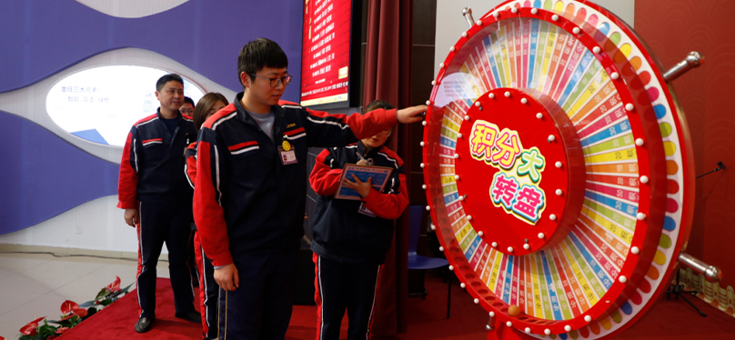 快樂會議 積分活動